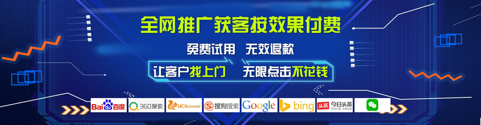 达坂城百度推广优化
